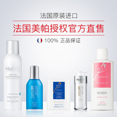 口碑剖析实情美帕150ml和300ml浓度有区别吗？哪个性价比高、质量更好