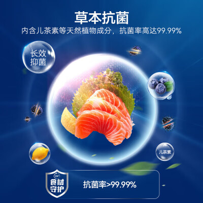 容声252升和美的247升有没有区别-容声252升和美的247升产品差异分析_http://www.meifudie.com_好物_第5张
