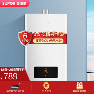 苏泊尔DK20怎么样？性价比高吗？