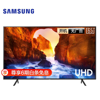 内幕评测液晶电视三星ua65ruf70ajxxz怎么样评价好不好呢内幕感受揭秘