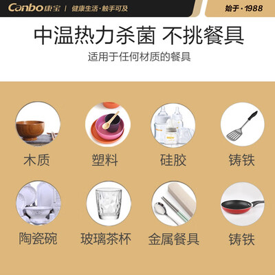 康宝380X-C2怎么样?质量好不好?