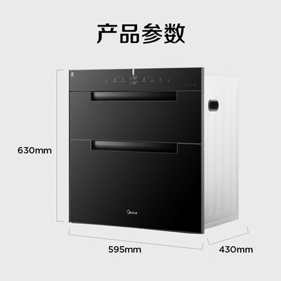 美的110E1怎么样？质量好吗？