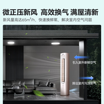 解疑说说海信增氧新风系列柜机质量如何？使用评价反馈如何？！