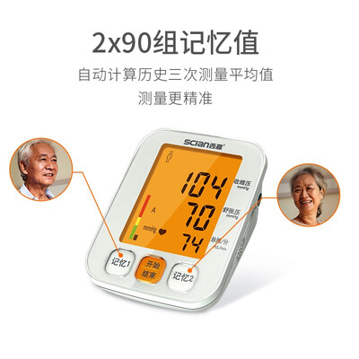 西恩LD-537怎么样？牌子好吗？