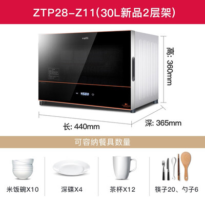 华帝ZTP28-Z11怎么样？是品牌吗？