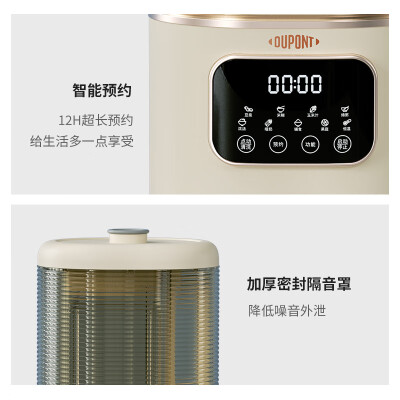 杜邦PB-KY0801怎么样？值得入手吗？