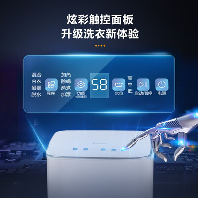 小天鹅洗脱一体洗衣机TNB10-02W值得入手吗_http://www.meifudie.com_好物_第4张