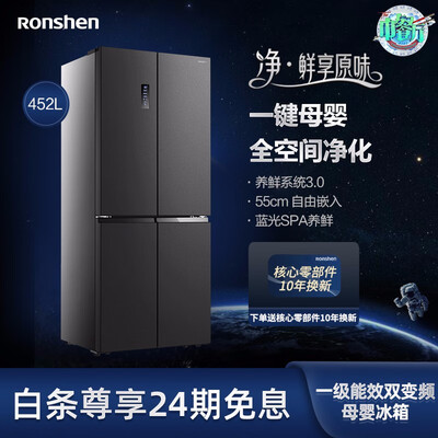 冰箱容声BCD-452WD12FP怎么样?性价比高吗?