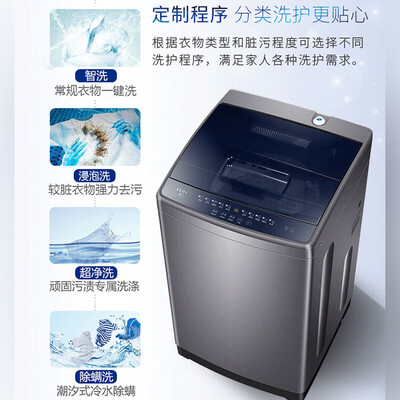 海尔XQB90-BM12699怎么样？评价好吗？