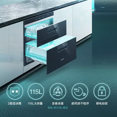 西门子HS451200W怎么样?性价比高吗?