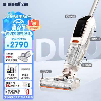 必胜DUO3400Z质量靠谱不-必胜DUO3400Z数据分析与用户评价_http://www.meifudie.com_好物_第1张