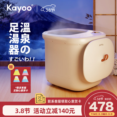 探讨揭秘评测KAYOOKY-N01值不值这价格呢?看看一星期感受告知!!