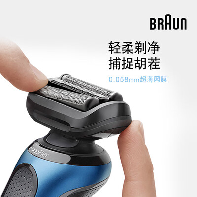 博朗60-B7200CC怎么样？质量靠谱吗？