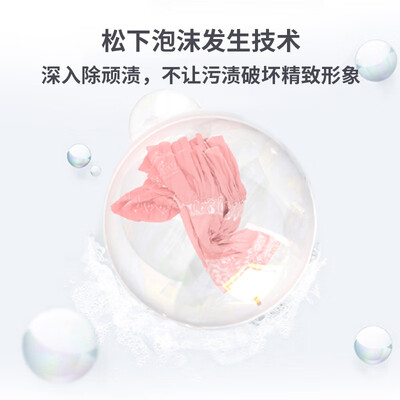 洗衣机松下XQG90-N90WJ怎么样?性价比高吗?
