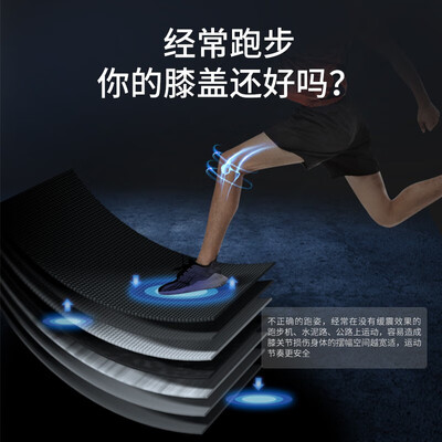 优步跑步机F4、F6哪个好?有啥区别?