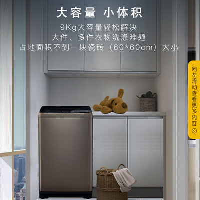 过来人感受惠而浦波轮洗衣机EWVD114018G感觉如何？评测一个月心得分享！