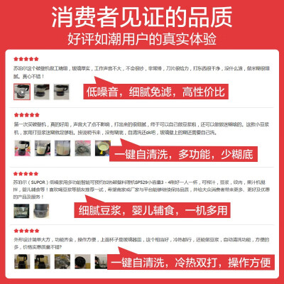 苏泊尔sp525与sp225对比哪个好？有区别吗？