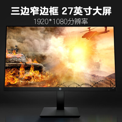 交流说说惠普暗影精灵x27是否值得买,求助专业评测-盒子日记