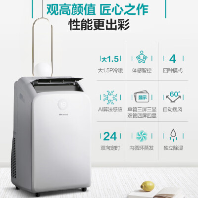 使用分享海信KYR-35L-R怎么样呢？真相说明内幕？