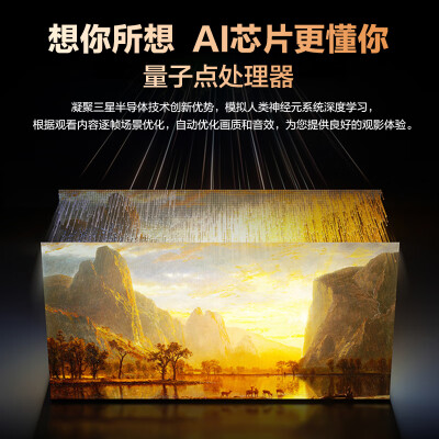 三星QA85Q60ZAJXXZ怎么样？有谁用过？