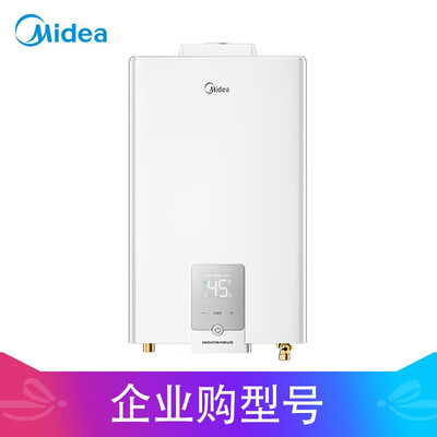 美的JSQ30-16HCS怎么样?是品牌吗?
