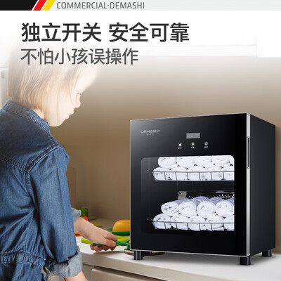 德玛仕ZTP30Y-1怎么样?使用评价好吗?