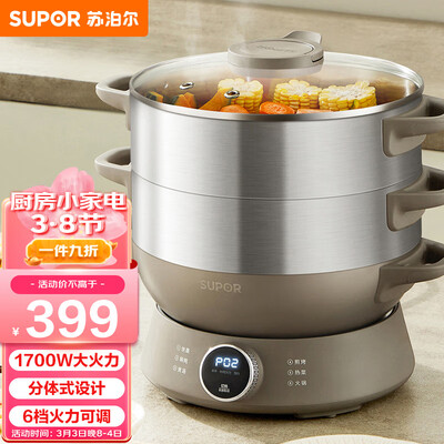 感受分享苏泊尔ZN30YC827说实话好不好？入手三星期真相分享！！