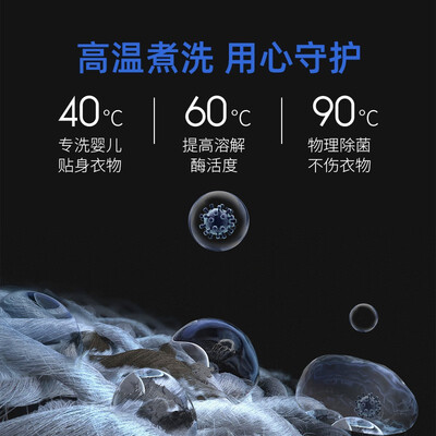 洗衣机摩鱼XQG30-W8GF怎么样?质量好不好?