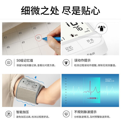 鱼跃666A怎么样?好不好?