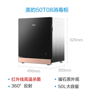 美的MXV-ZLD50T08-R怎么样?做工如何?