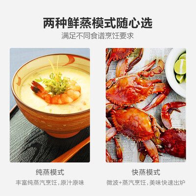 美的X5-L253E怎么样?做工如何?