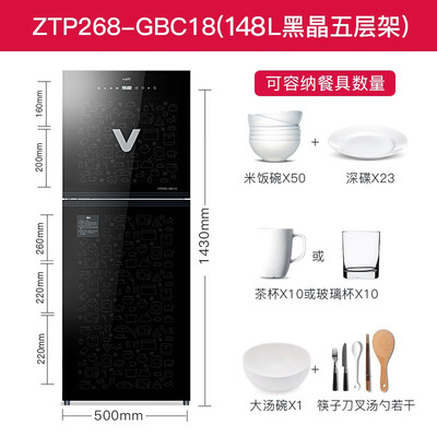 华帝ZTP268-GBC18怎么样?好不好用?