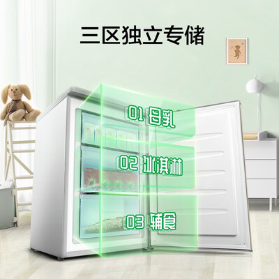 冰箱容声BD-86RS怎么样?质量好不好?