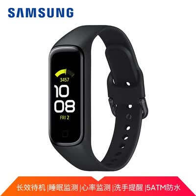 三星Galaxy fit2智能手环怎么样？评价好吗？