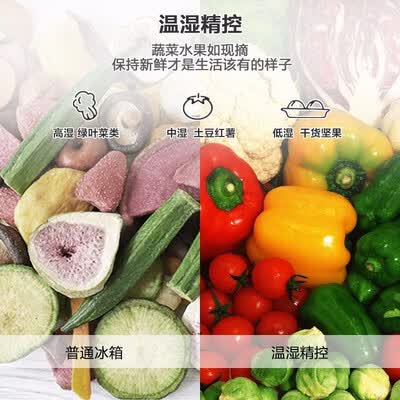 冰箱美的BCD-541WKPZM(E)怎么样?评测好吗?