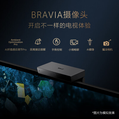 SONYXR-77A80EL怎么样？是品牌吗？