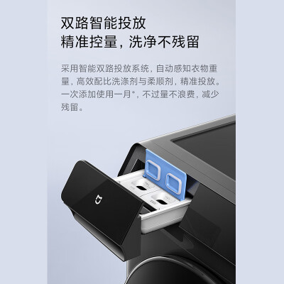 米家XHQG100MJ203怎么样？属于什么档次？