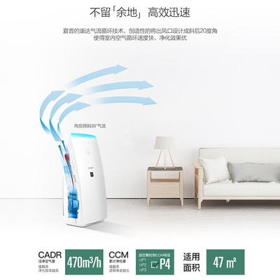 夏普FP-WH70-W怎么样?评价如何?