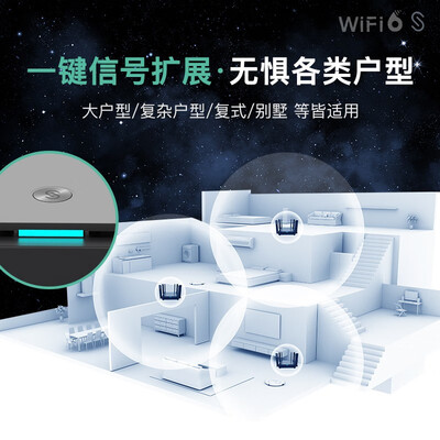 锐捷星耀X32 PRO怎么样?上档次吗?