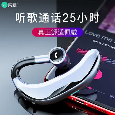索爱F600怎么样?值得入手吗?