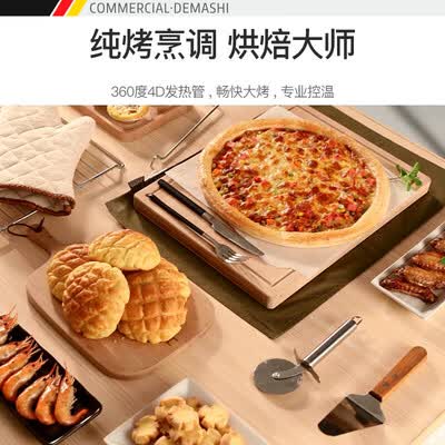 德玛仕蒸箱烤箱二合一怎么样?质量好吗?