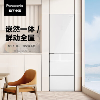 松下冰箱和容声冰箱有区别吗-松下冰箱和容声冰箱核心区别解析_http://www.meifudie.com_好物_第4张