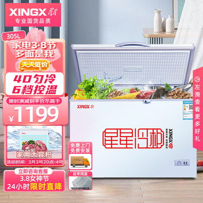 全面分析曝光星星BDBC-305E测评下质量如何？评测两周感受告知！！