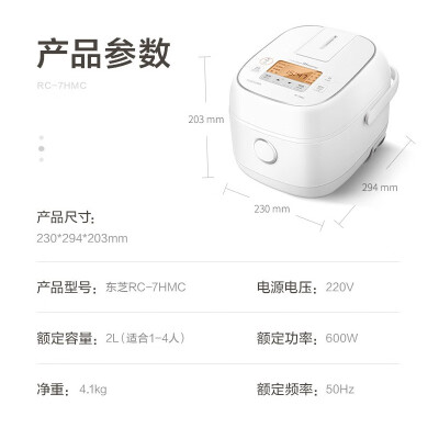 東芝rc7hmc和松下srac071