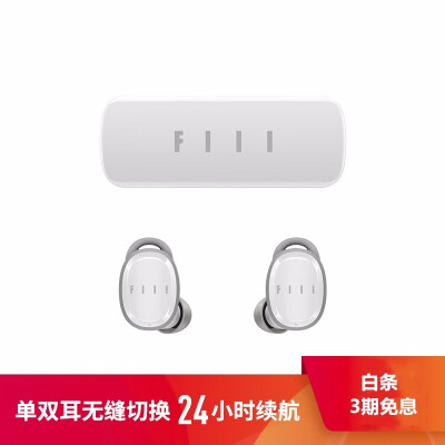 FIILT1XS怎么样？做工如何？