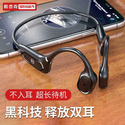 斯泰克H11怎么样?评价好吗?