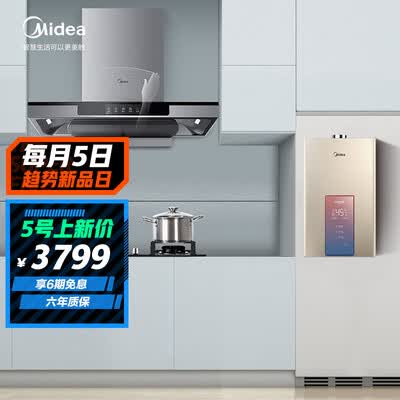 美的CXW-230-T58P怎么样？上档次吗？