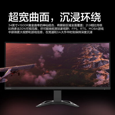 联想G34w-30和 p34 W -20哪个好？区别大吗？