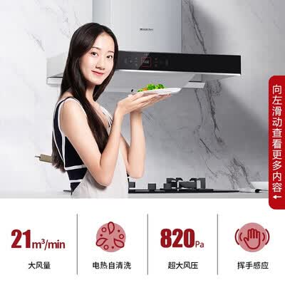 德意CXW-268-826A怎么样？质量好不好？