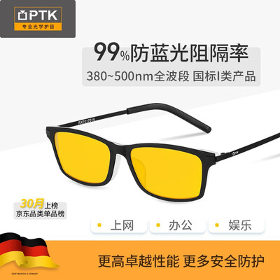 比了又看PTKRXF017016优劣全面解析？口碑反馈揭秘！！